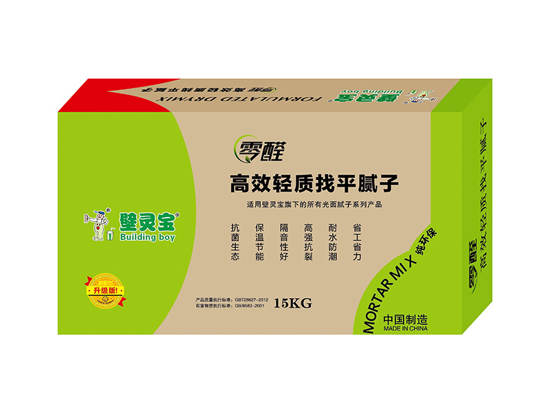 高效轻质找平腻子