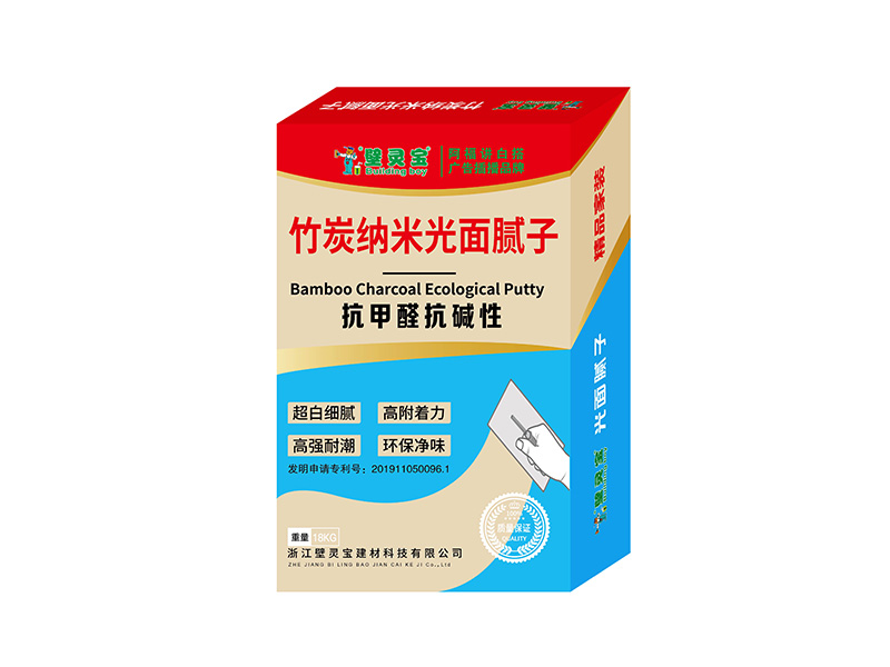 竹炭纳米光面腻子