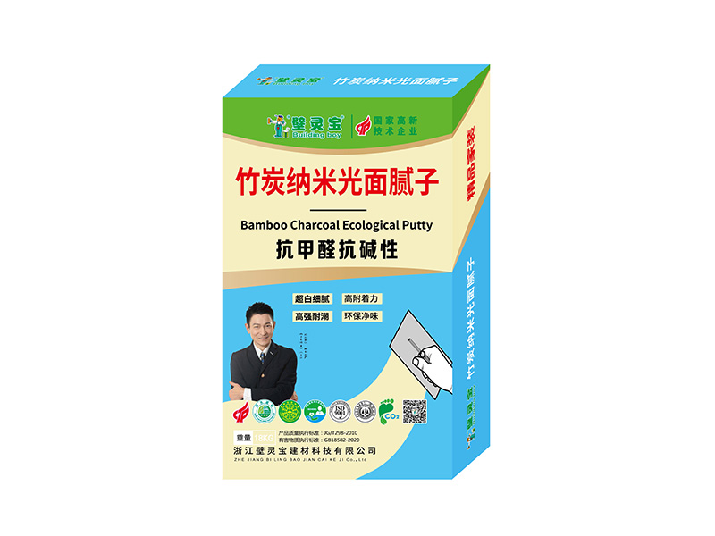竹炭纳米光面腻子