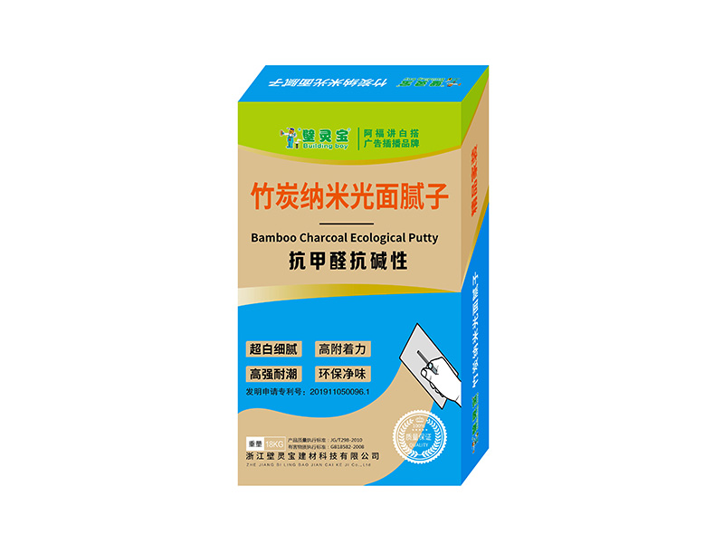 竹炭纳米光面腻子
