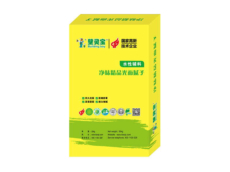 净味精品光面腻子