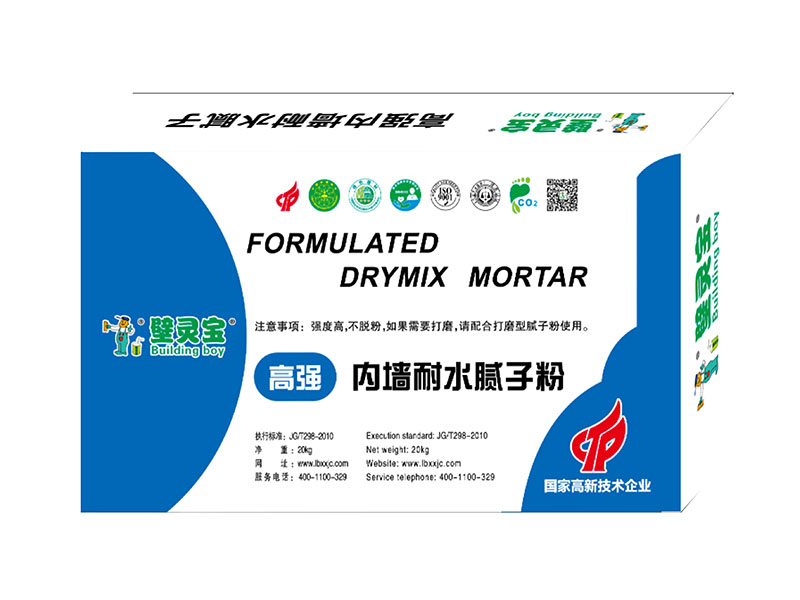 内墙耐水腻子粉